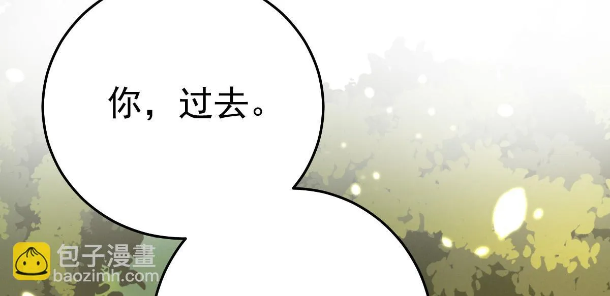 第25话 娘子，要等我回来 第100页