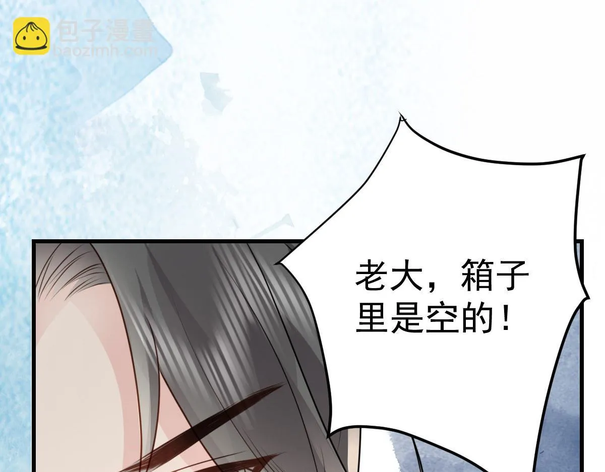 第25话 娘子，要等我回来 第108页