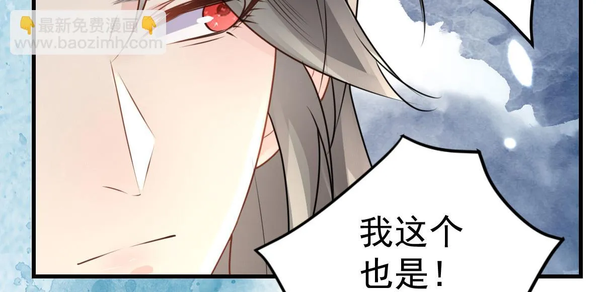 第25话 娘子，要等我回来 第109页