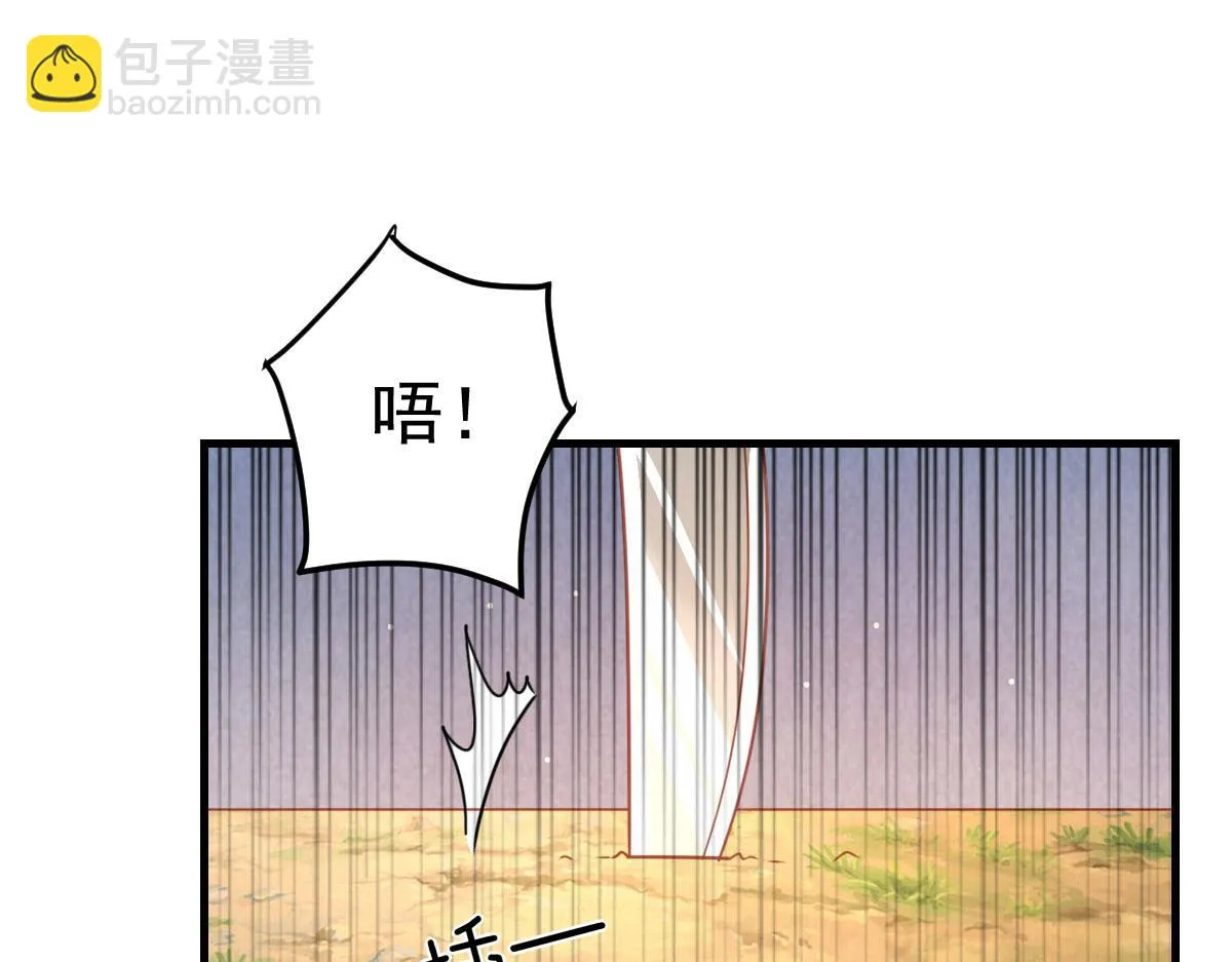 第25话 娘子，要等我回来 第114页