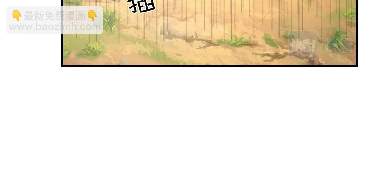 第25话 娘子，要等我回来 第115页