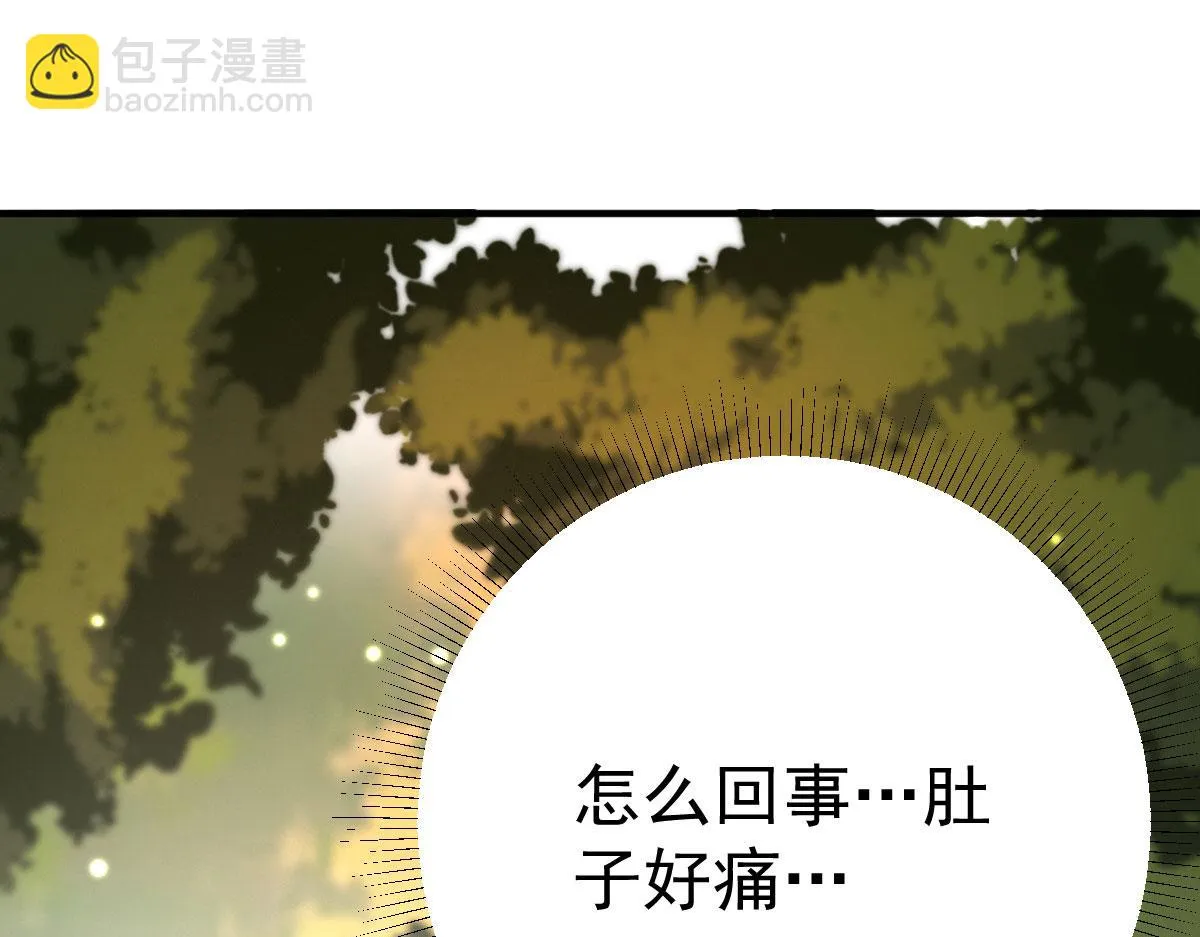 第25话 娘子，要等我回来 第116页