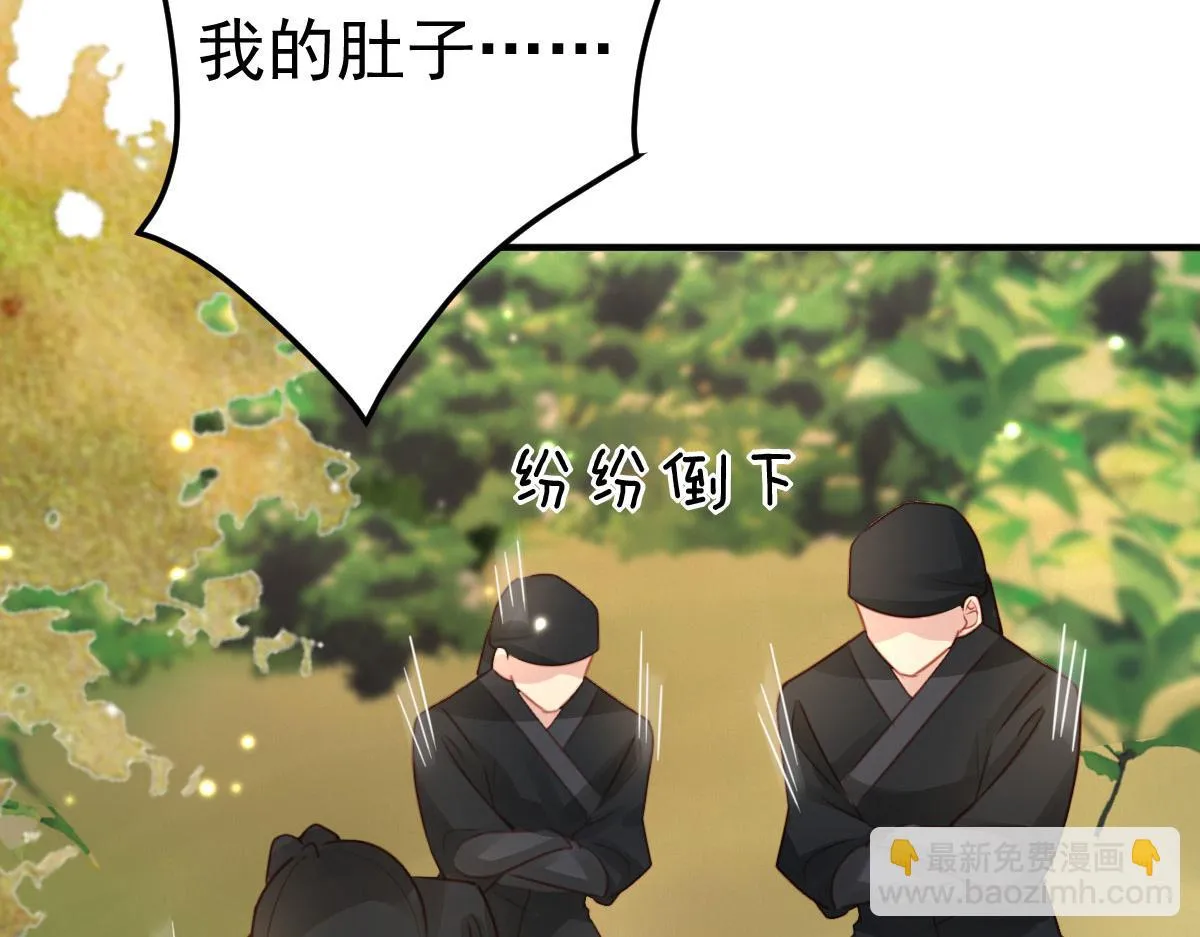 第25话 娘子，要等我回来 第120页