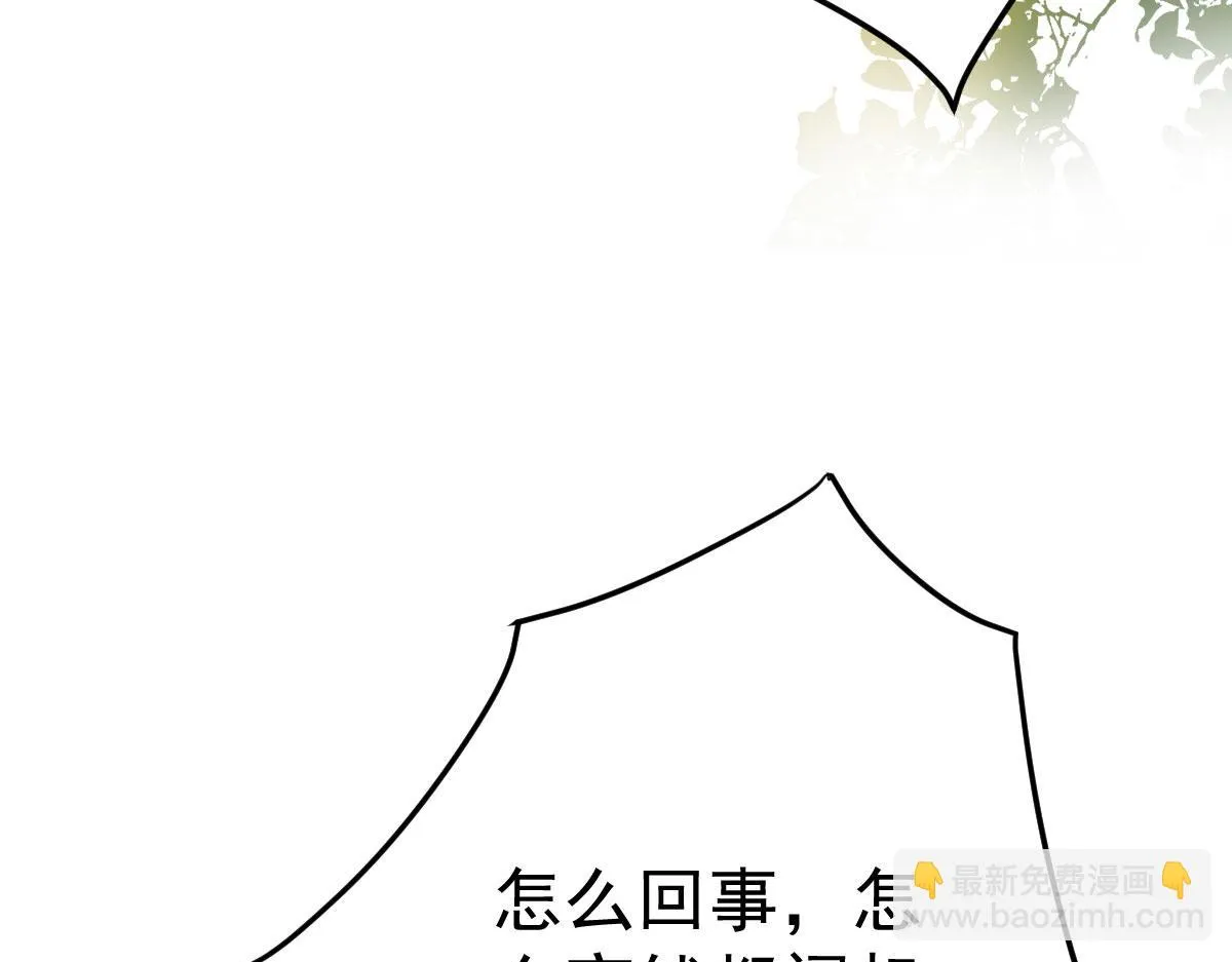 第25话 娘子，要等我回来 第122页