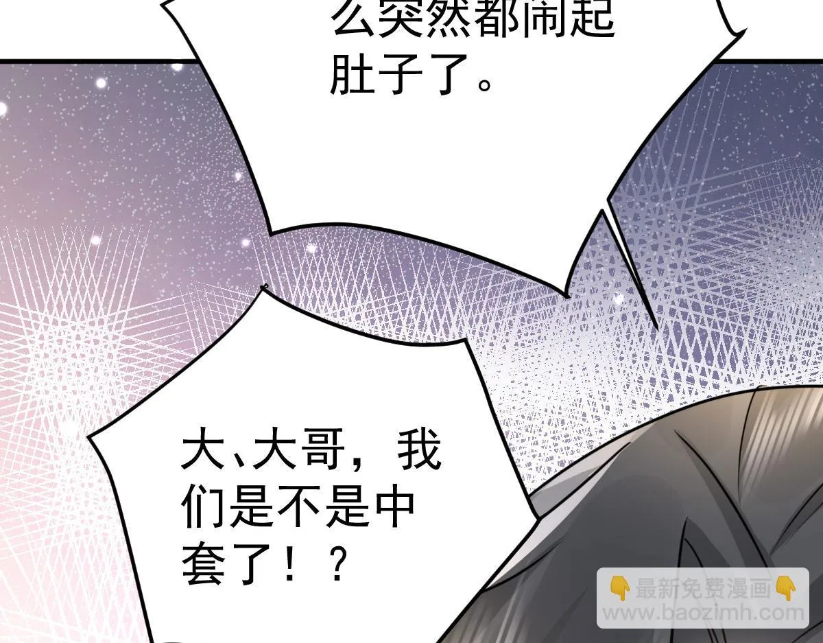 第25话 娘子，要等我回来 第123页