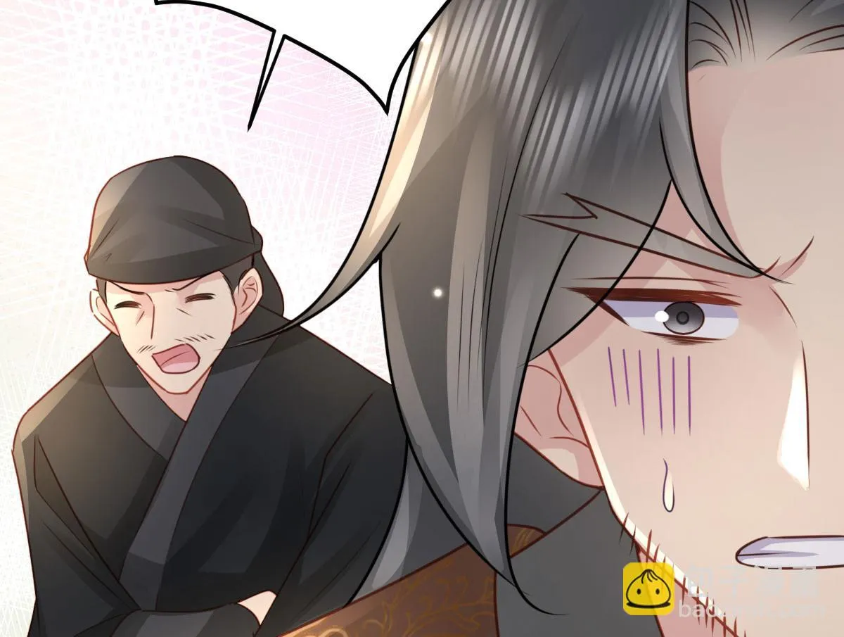 第25话 娘子，要等我回来 第124页