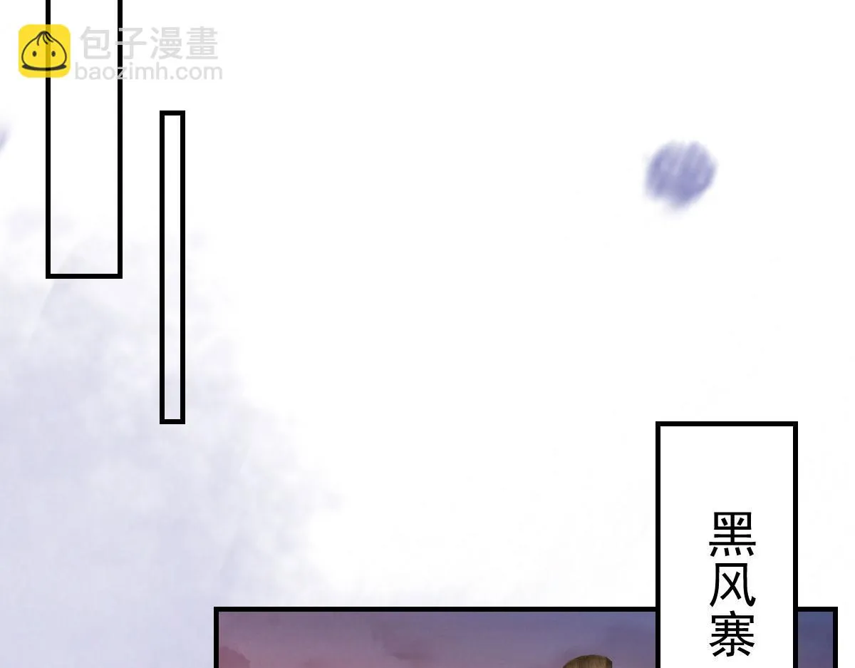 第25话 娘子，要等我回来 第135页