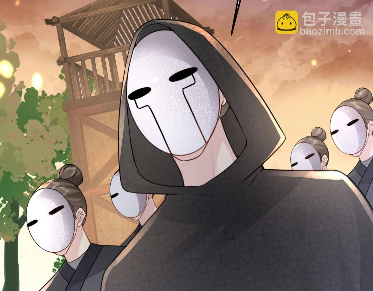 第25话 娘子，要等我回来 第144页