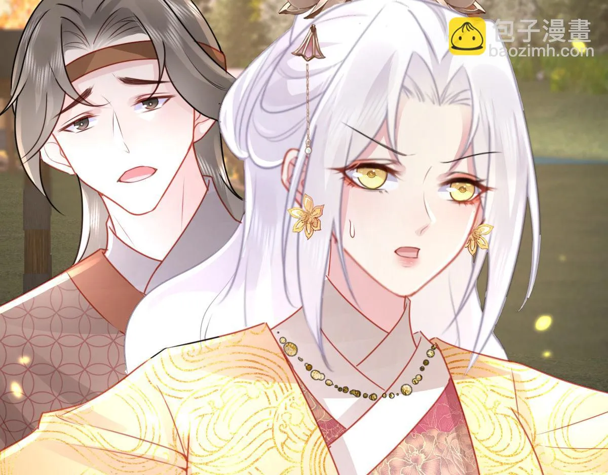 第25话 娘子，要等我回来 第159页