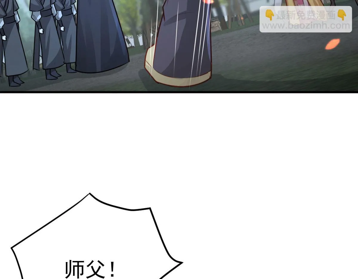 第25话 娘子，要等我回来 第169页