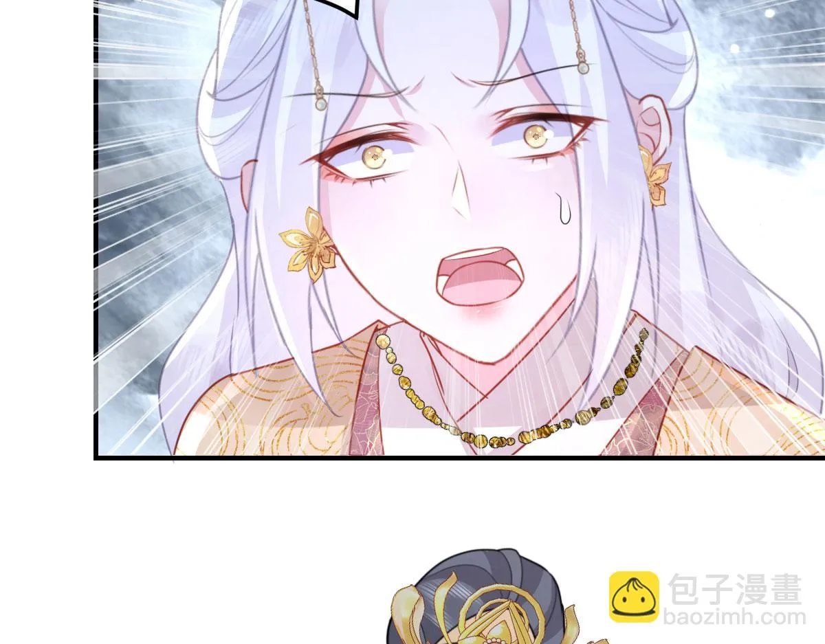 第25话 娘子，要等我回来 第174页