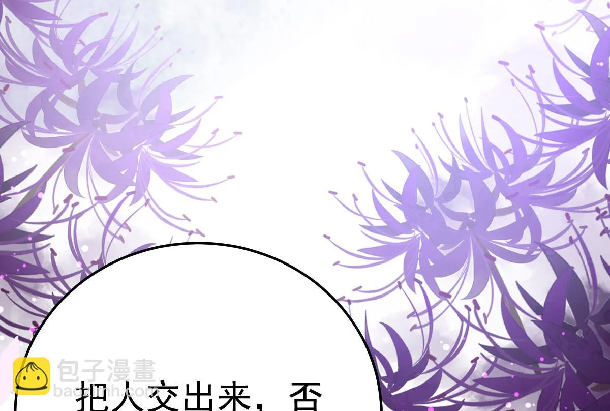 第25话 娘子，要等我回来 第179页