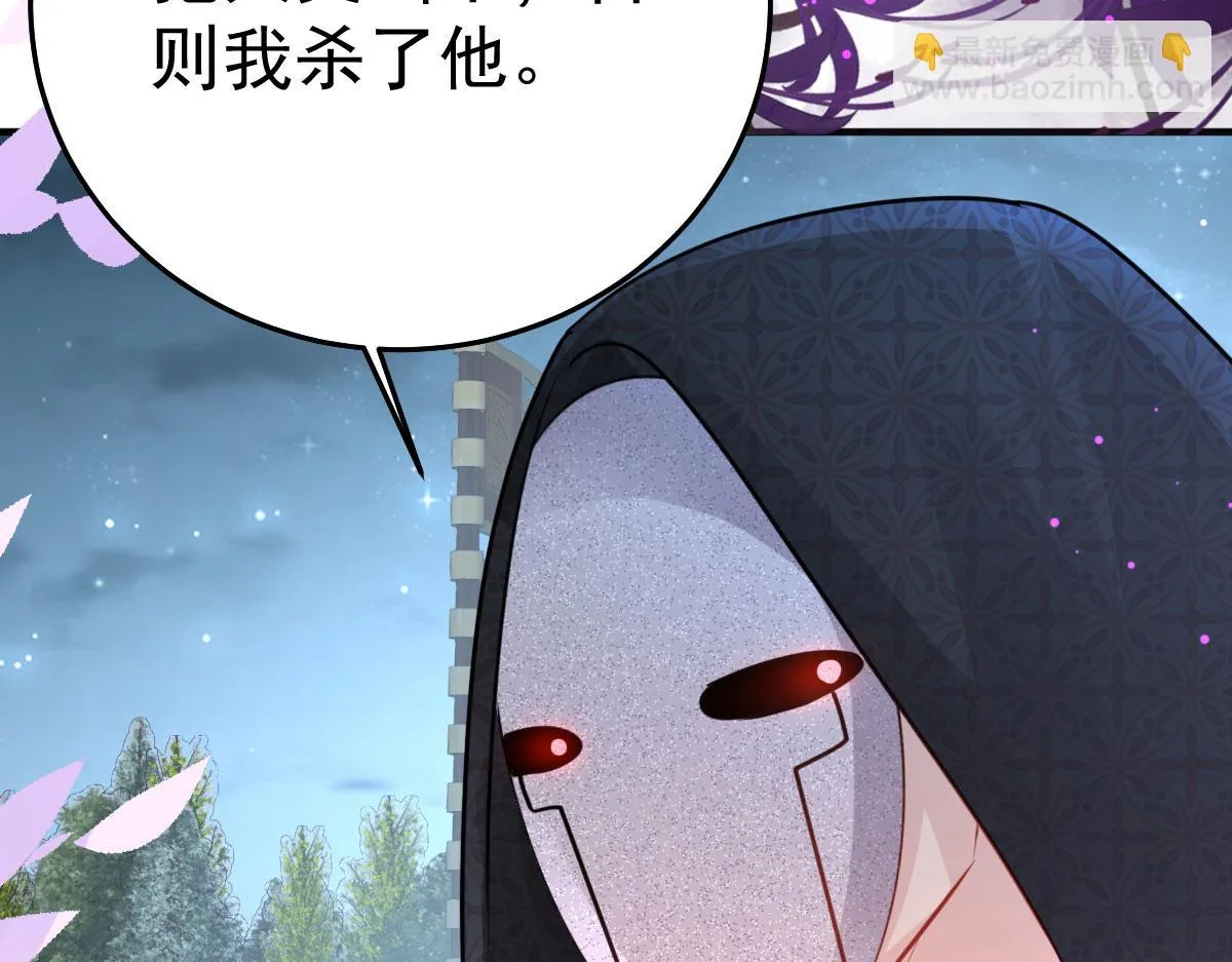 第25话 娘子，要等我回来 第180页