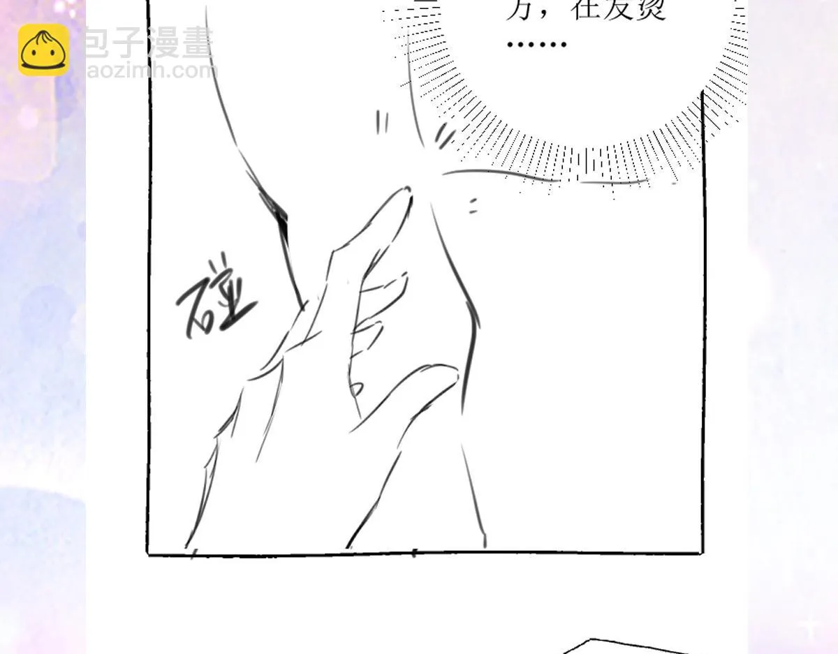 第25话 娘子，要等我回来 第184页