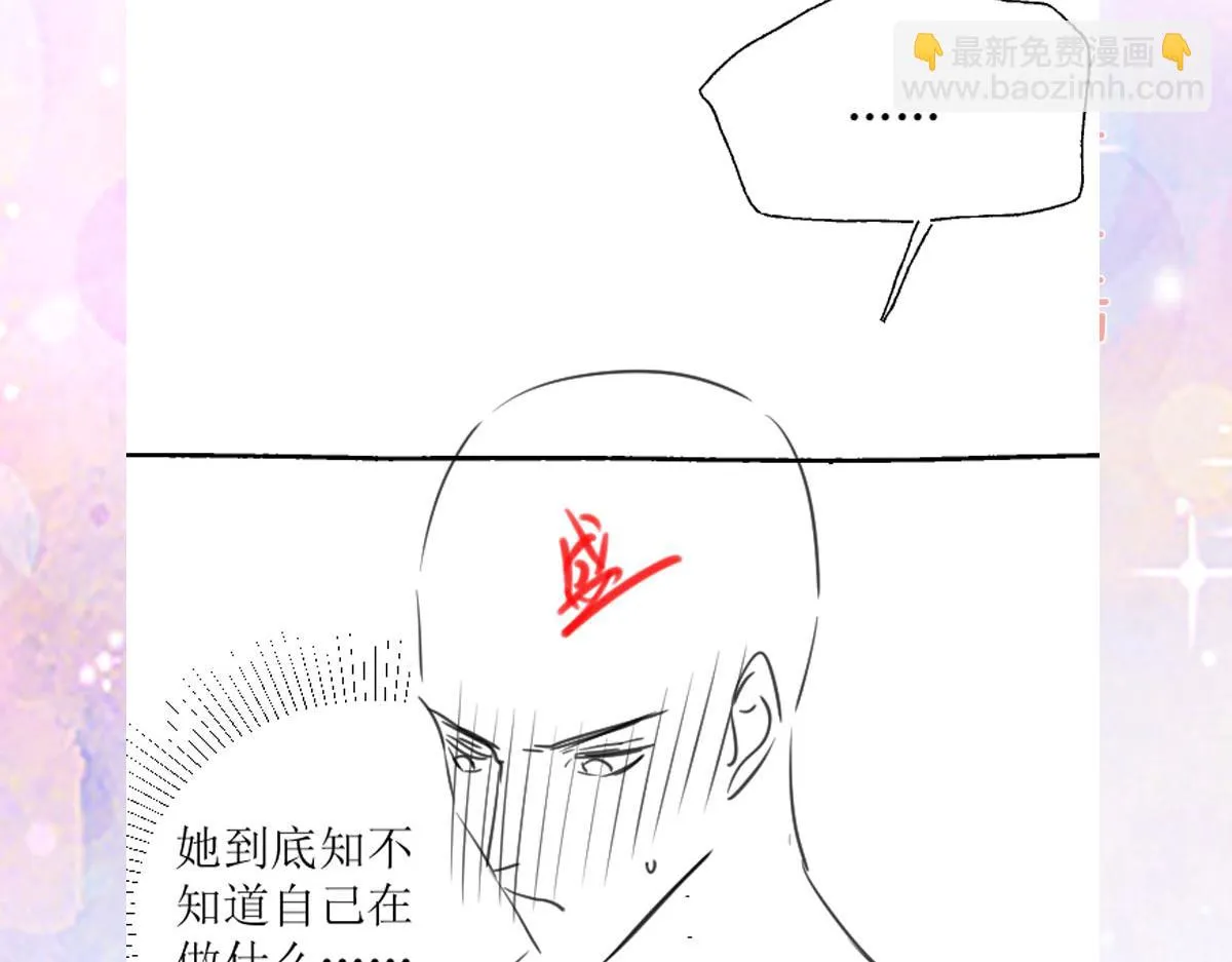 第25话 娘子，要等我回来 第185页