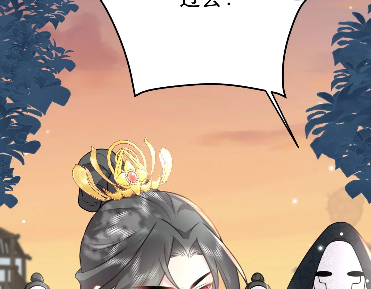 第26话 被触碰的地方在发烫 第32页