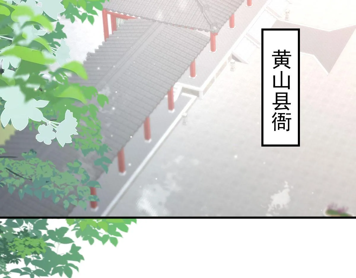 第26话 被触碰的地方在发烫 第56页