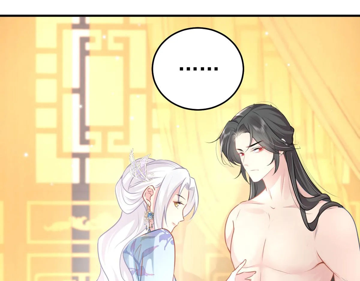 第26话 被触碰的地方在发烫 第109页
