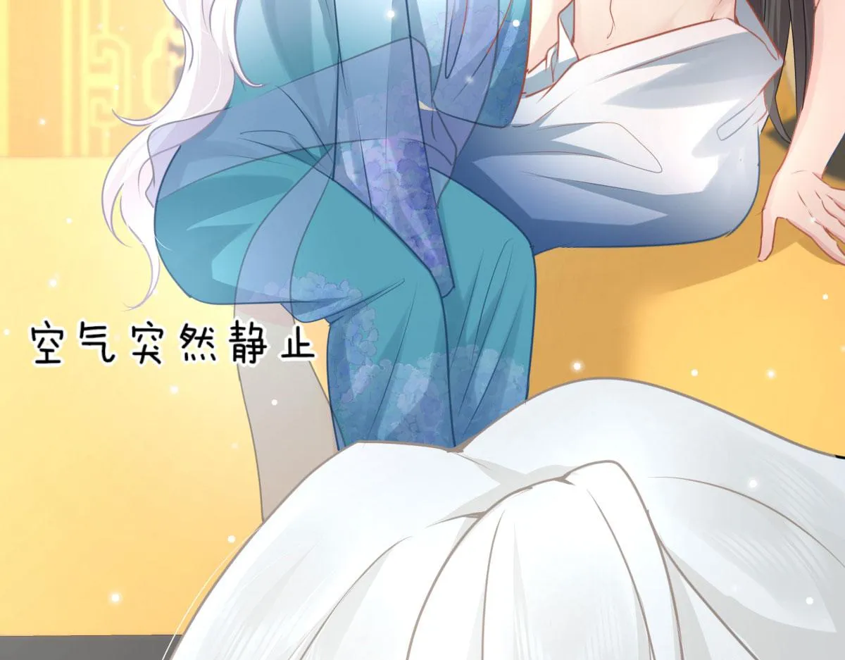 第26话 被触碰的地方在发烫 第111页