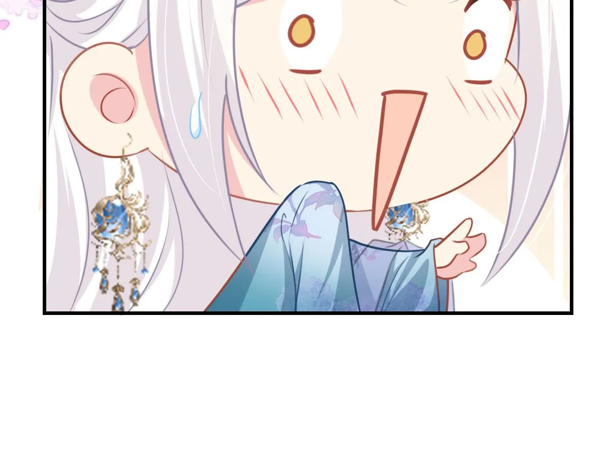 第26话 被触碰的地方在发烫 第117页