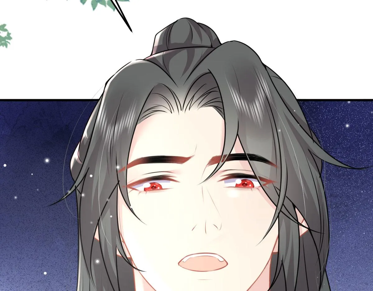 第26话 被触碰的地方在发烫 第128页