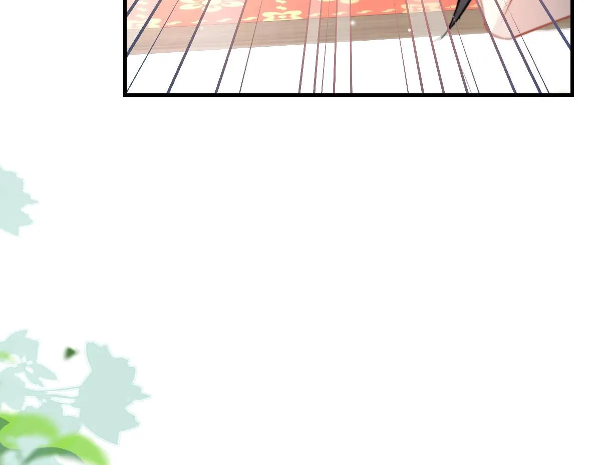 第26话 被触碰的地方在发烫 第133页