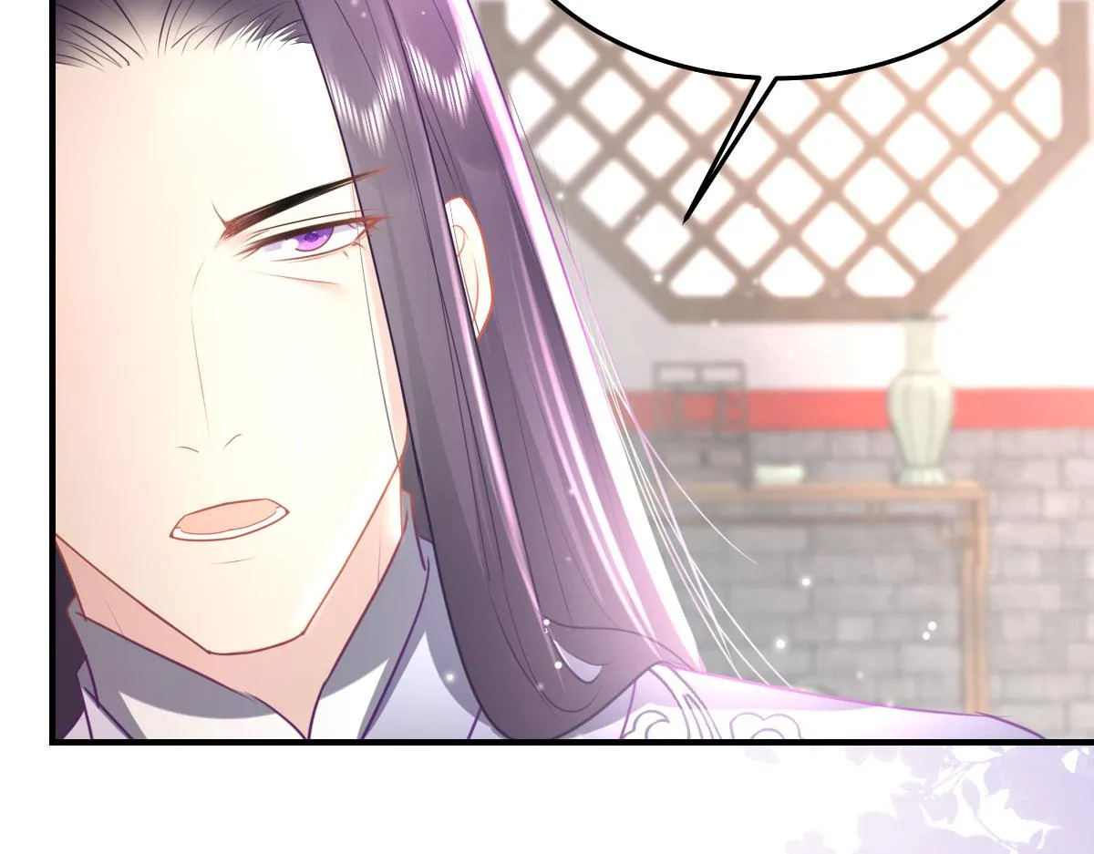 第26话 被触碰的地方在发烫 第138页