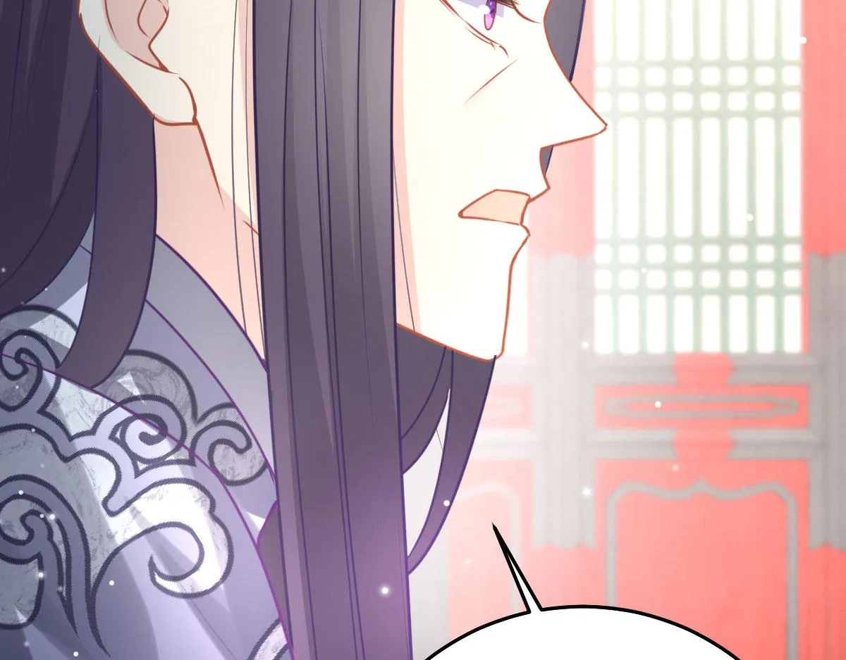 第26话 被触碰的地方在发烫 第153页