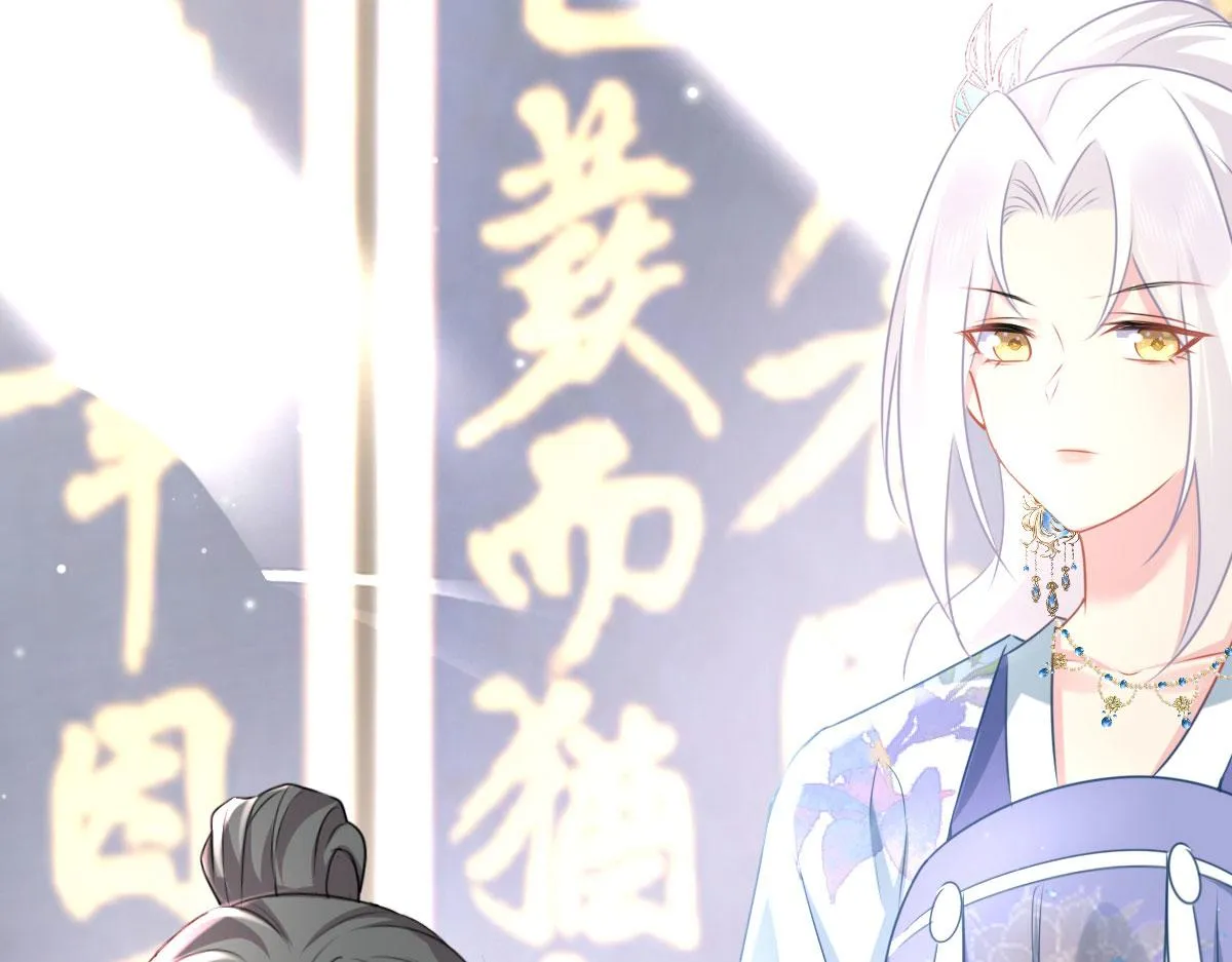 第26话 被触碰的地方在发烫 第169页