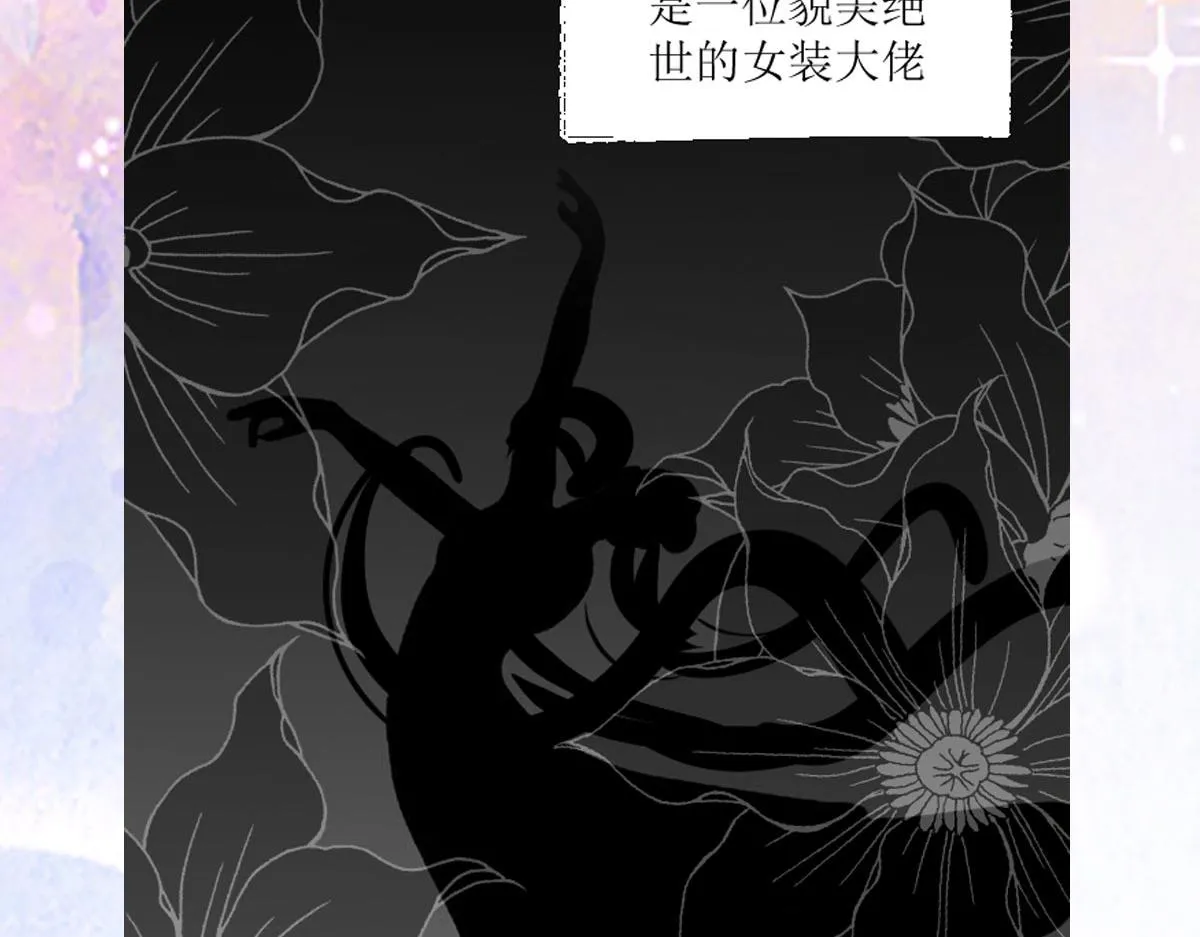 第26话 被触碰的地方在发烫 第177页