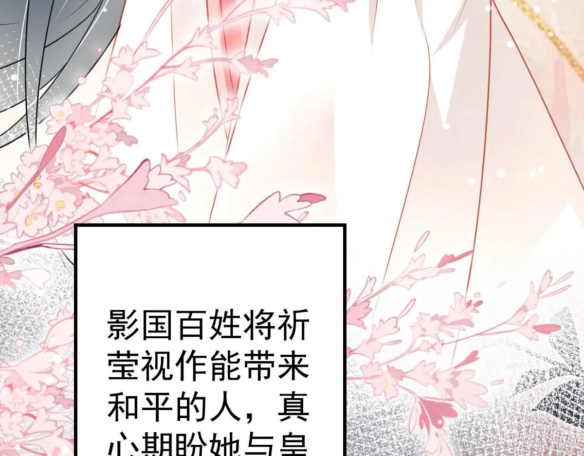第27话 男人都是大猪蹄子 第39页