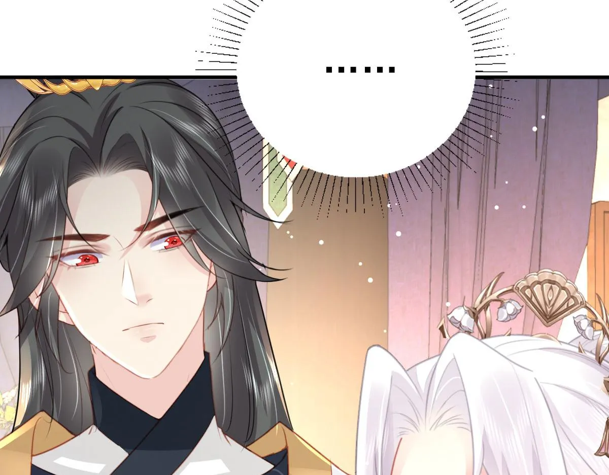 第27话 男人都是大猪蹄子 第58页
