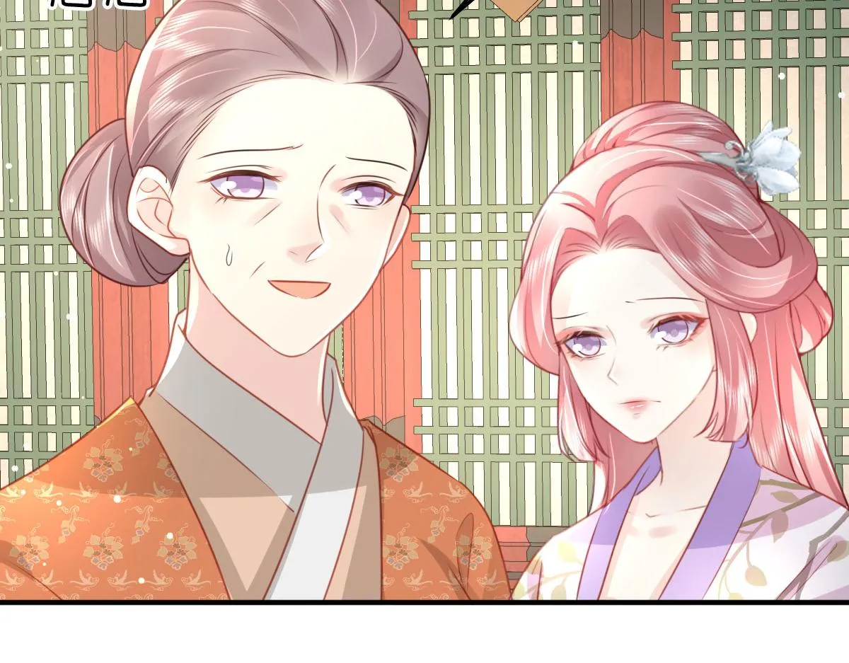 第27话 男人都是大猪蹄子 第67页
