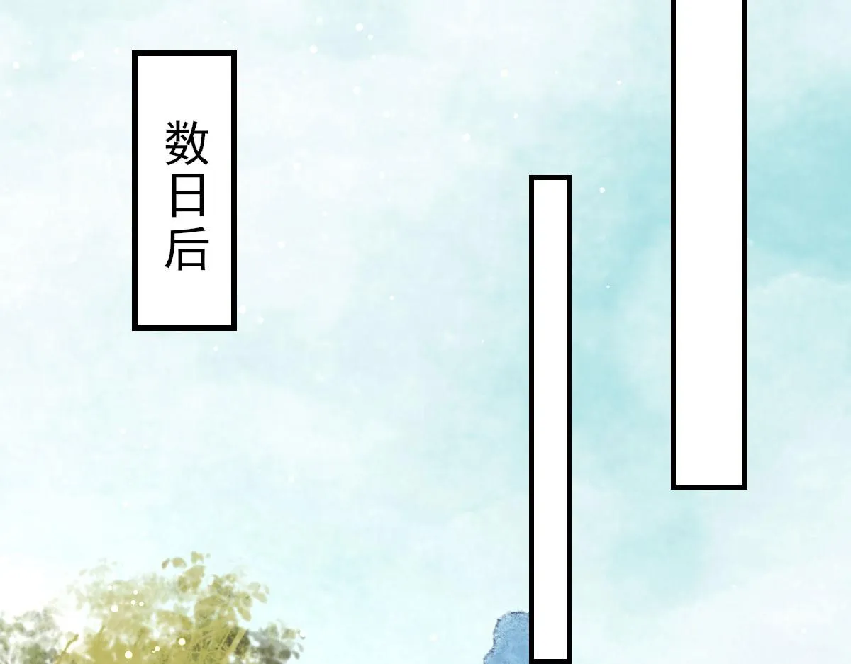 第27话 男人都是大猪蹄子 第70页