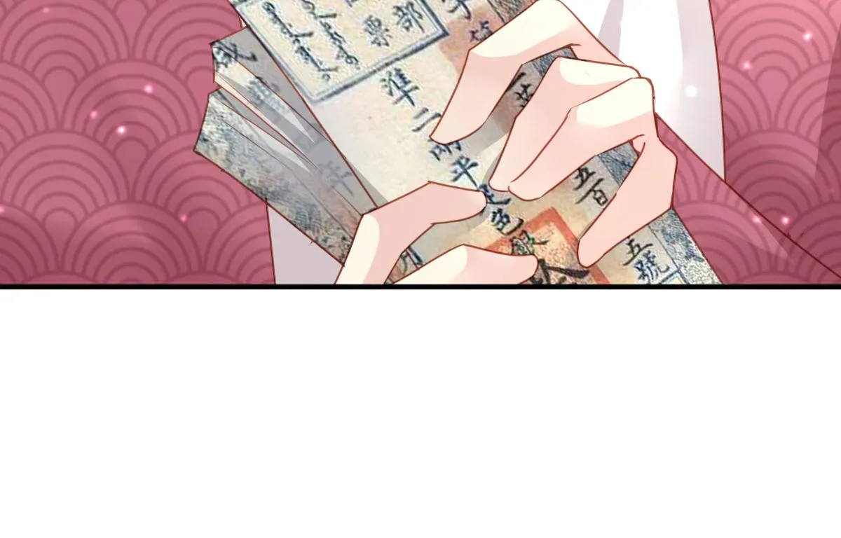 第27话 男人都是大猪蹄子 第101页