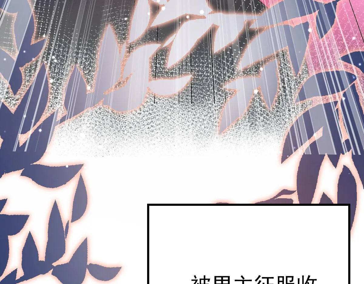 第27话 男人都是大猪蹄子 第130页