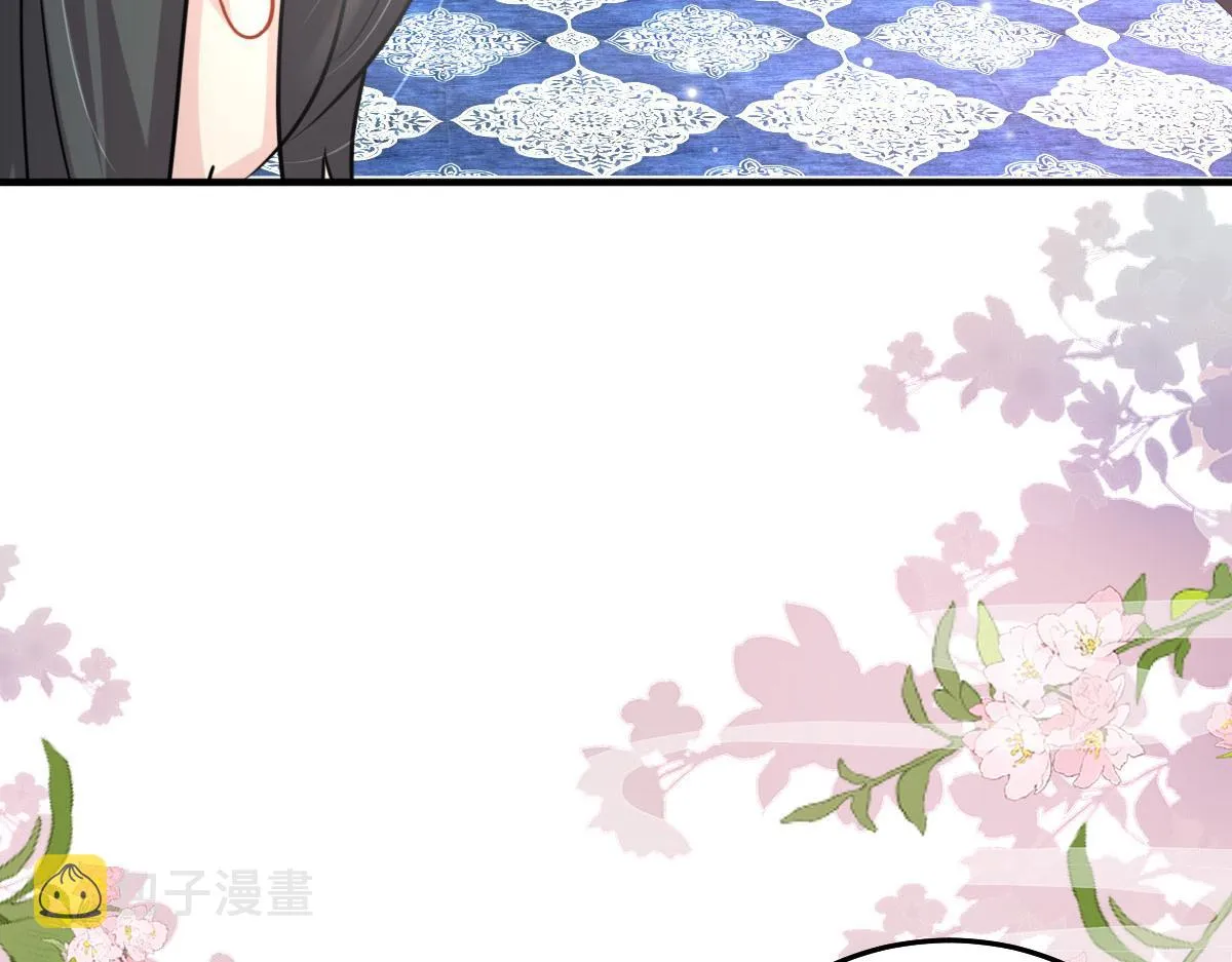 第28话 师父竟和他肌肤相亲？！ 第6页