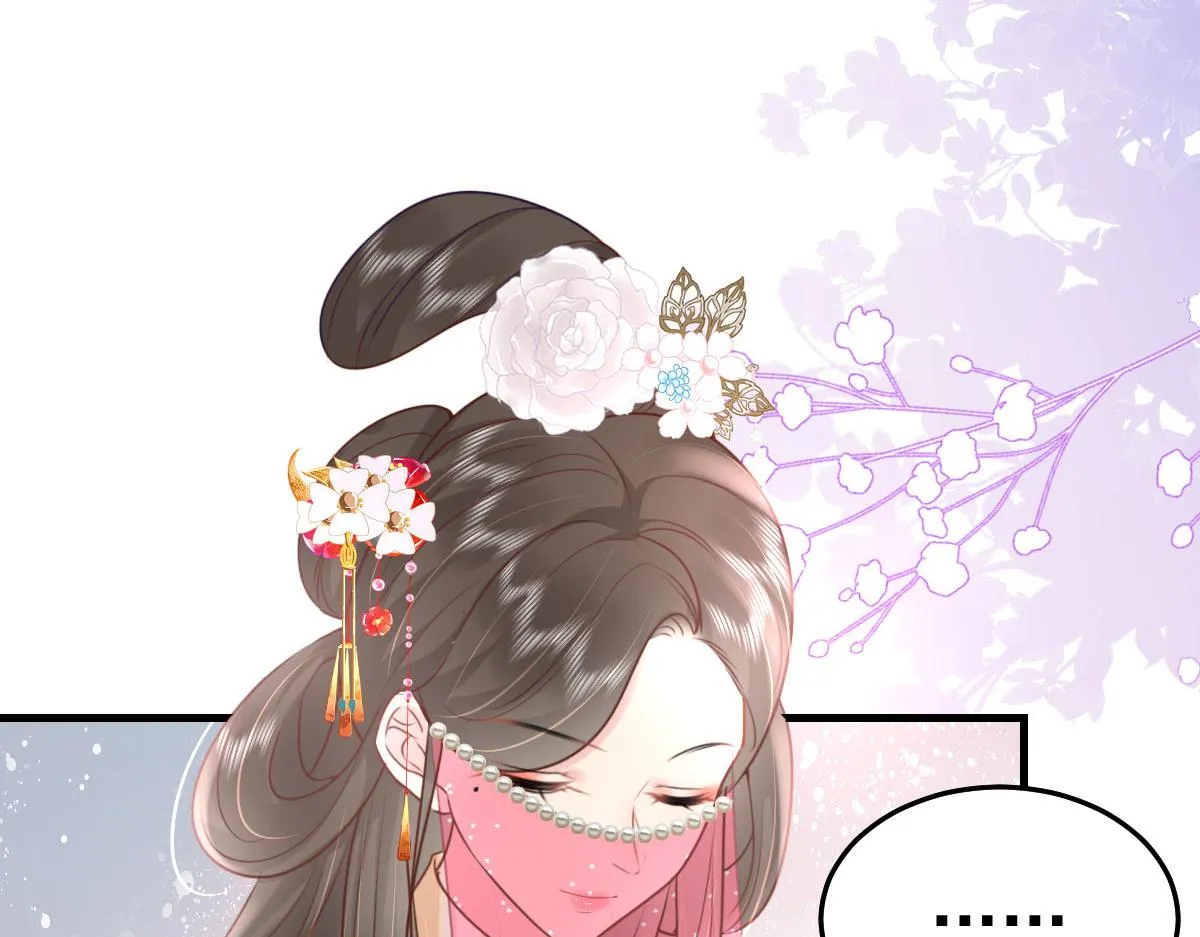 第28话 师父竟和他肌肤相亲？！ 第10页