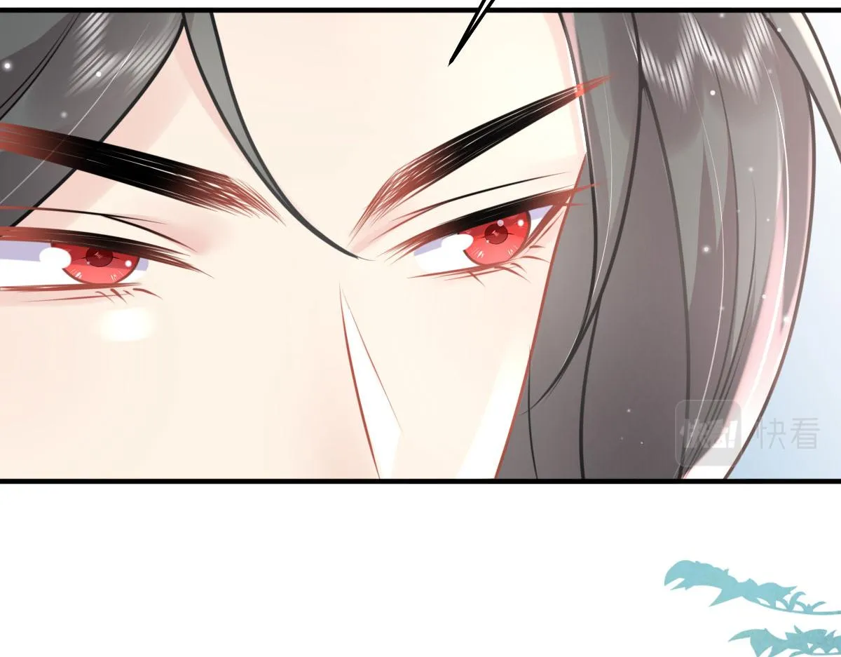第28话 师父竟和他肌肤相亲？！ 第26页