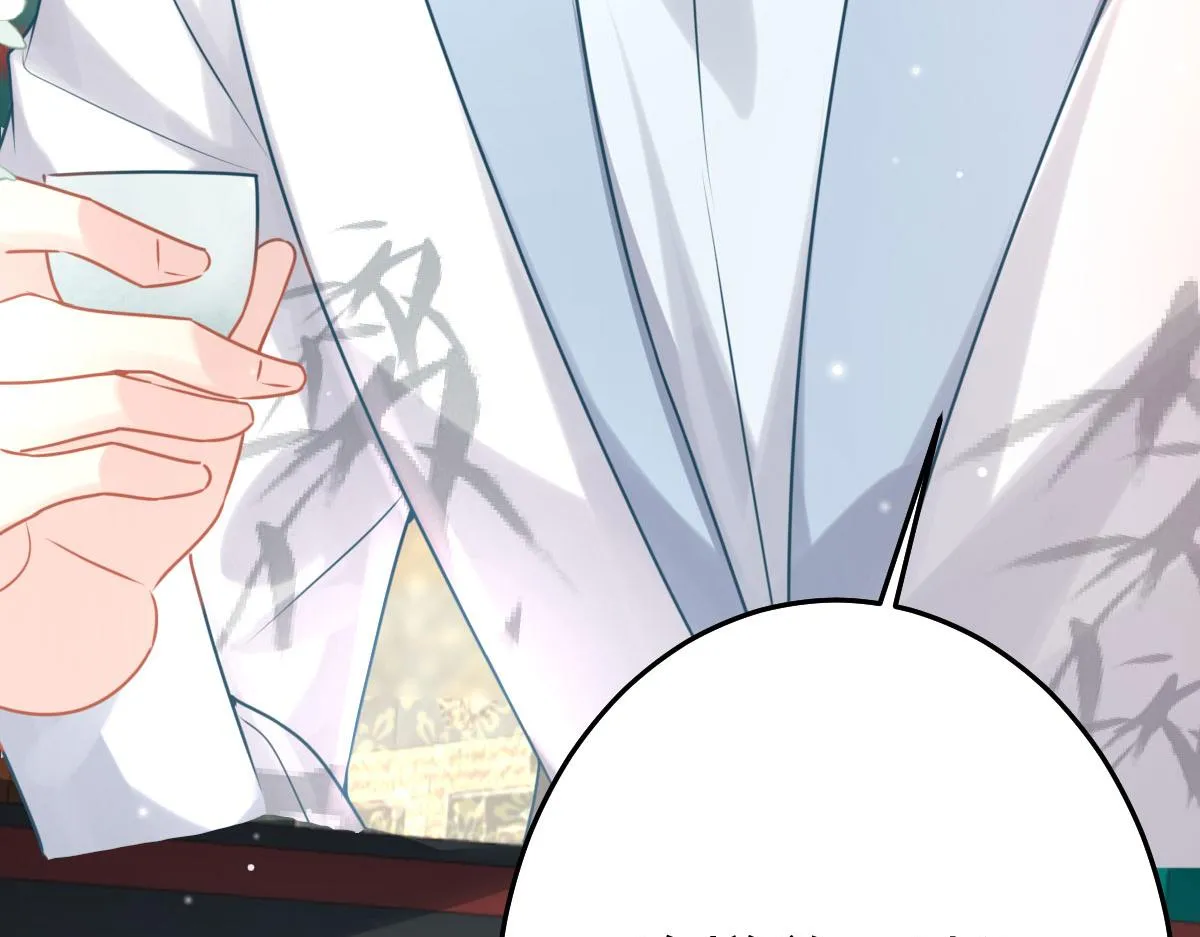 第28话 师父竟和他肌肤相亲？！ 第34页