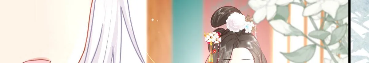 第28话 师父竟和他肌肤相亲？！ 第44页