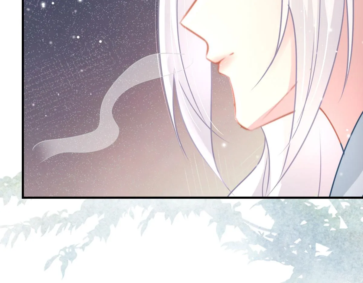 第28话 师父竟和他肌肤相亲？！ 第63页