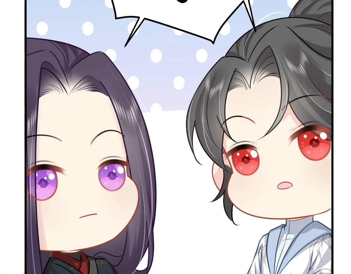 第28话 师父竟和他肌肤相亲？！ 第74页