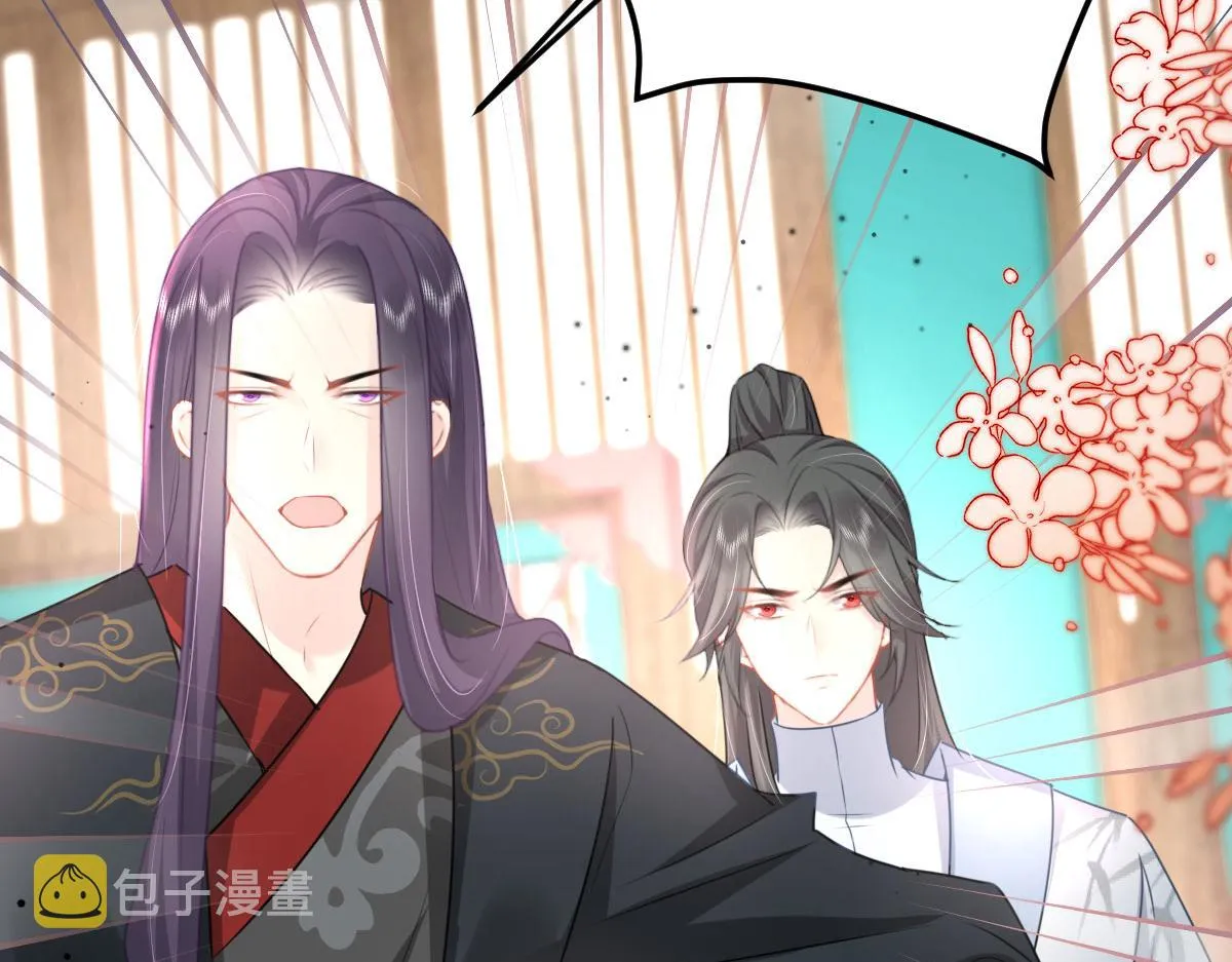 第28话 师父竟和他肌肤相亲？！ 第98页