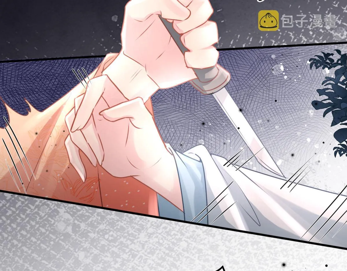 第28话 师父竟和他肌肤相亲？！ 第100页