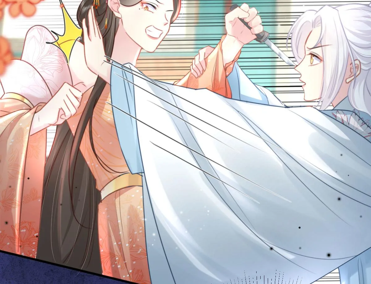 第28话 师父竟和他肌肤相亲？！ 第102页