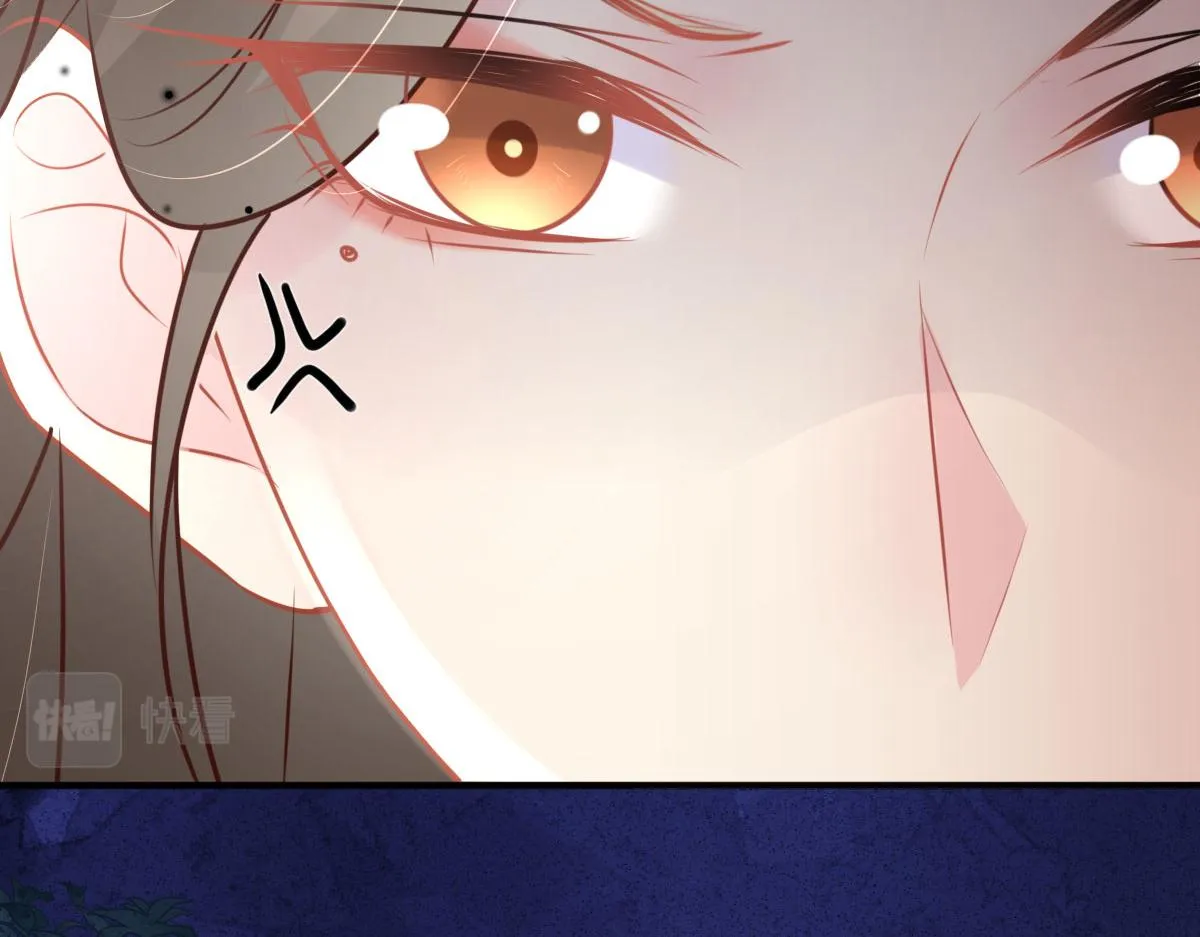 第28话 师父竟和他肌肤相亲？！ 第110页
