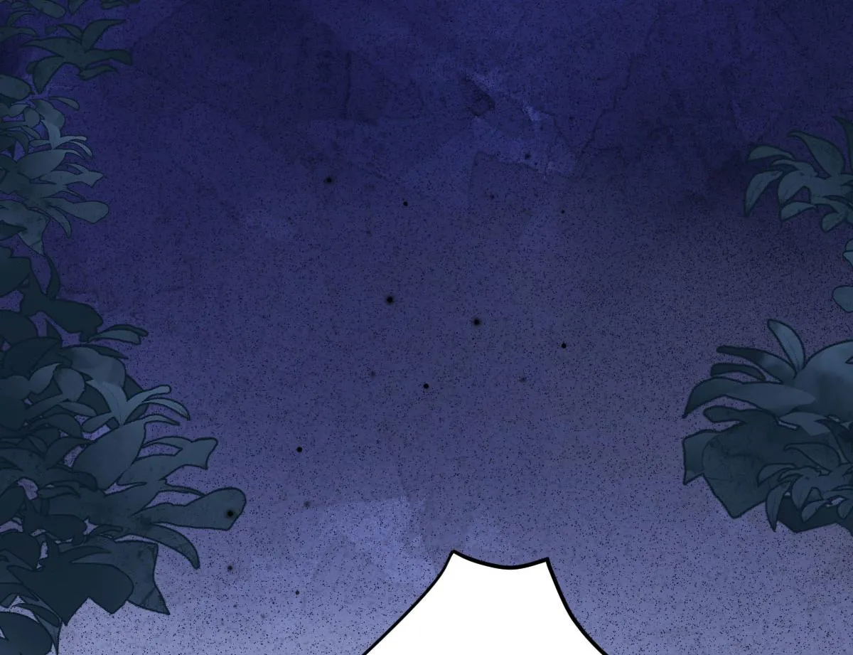 第28话 师父竟和他肌肤相亲？！ 第111页