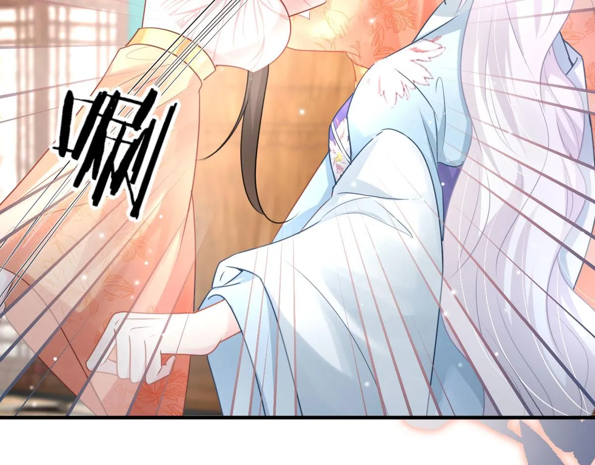 第28话 师父竟和他肌肤相亲？！ 第117页