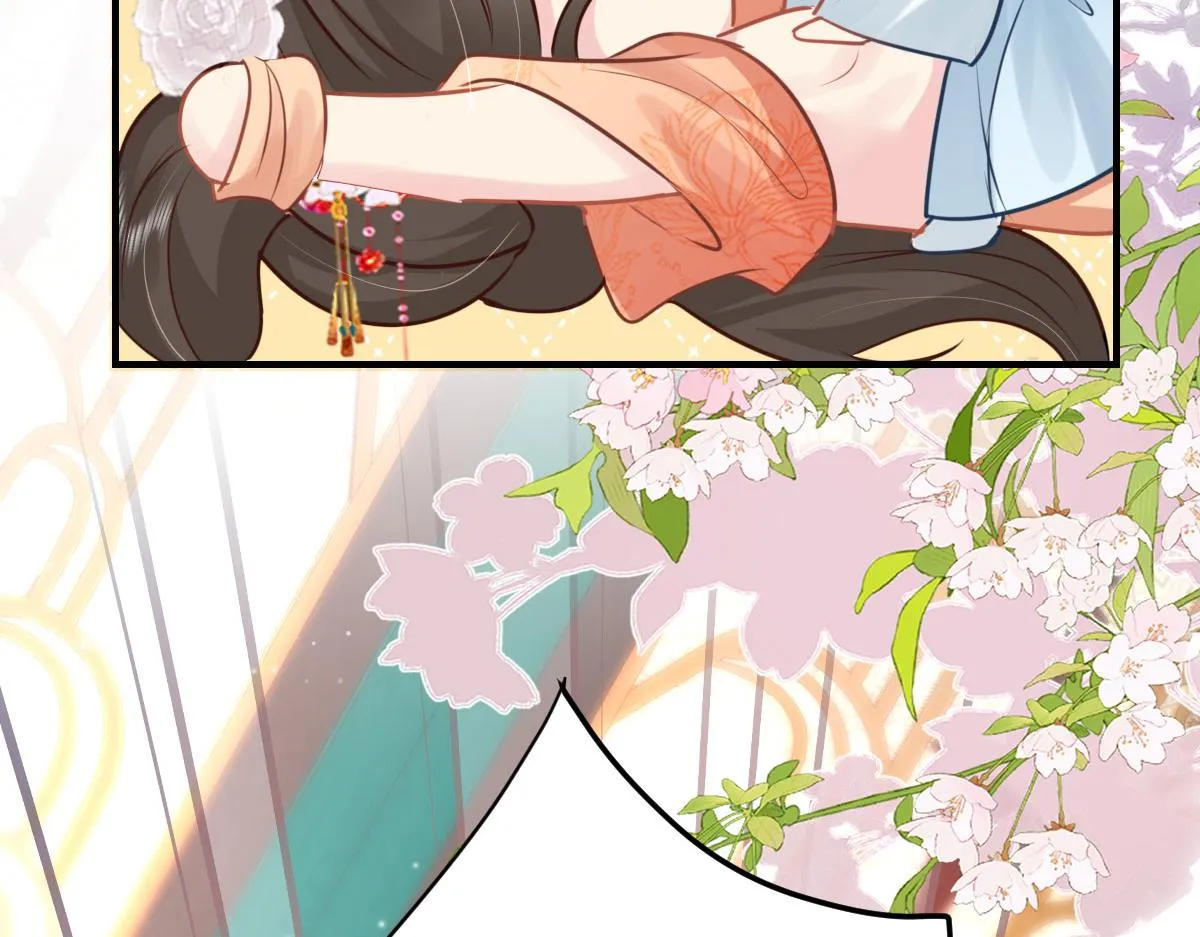 第28话 师父竟和他肌肤相亲？！ 第132页
